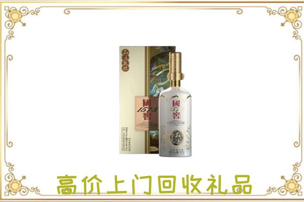 陕州周边回收国窖1573