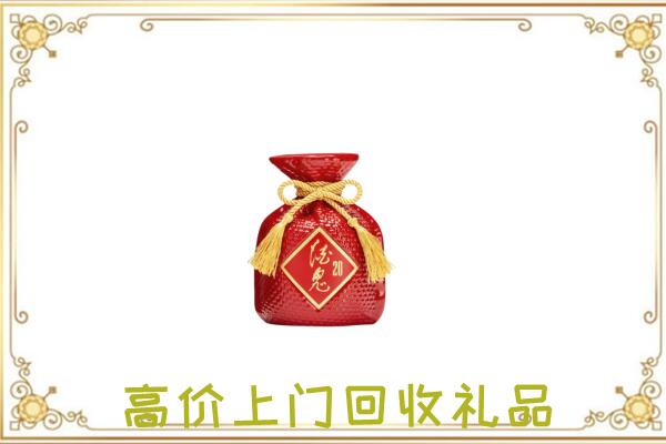 陕州附近回收酒鬼酒